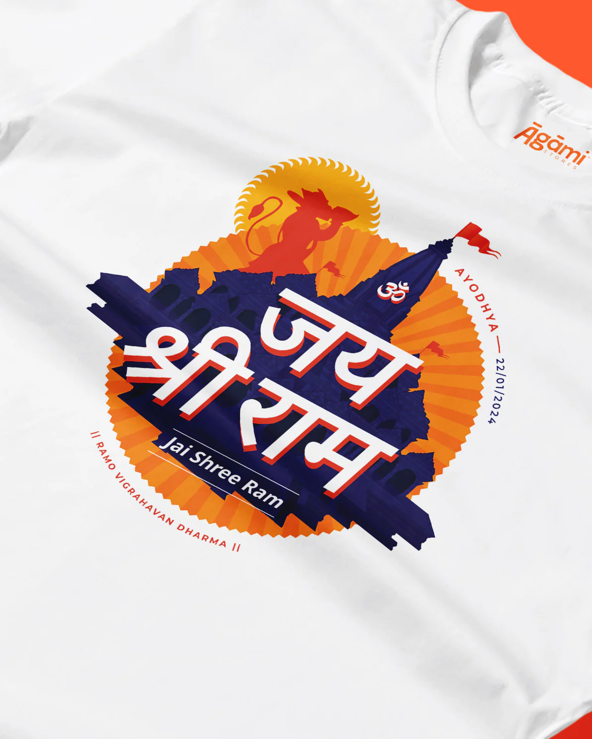 Jai Shree Ram T-shirt - Devanagari - Image 3