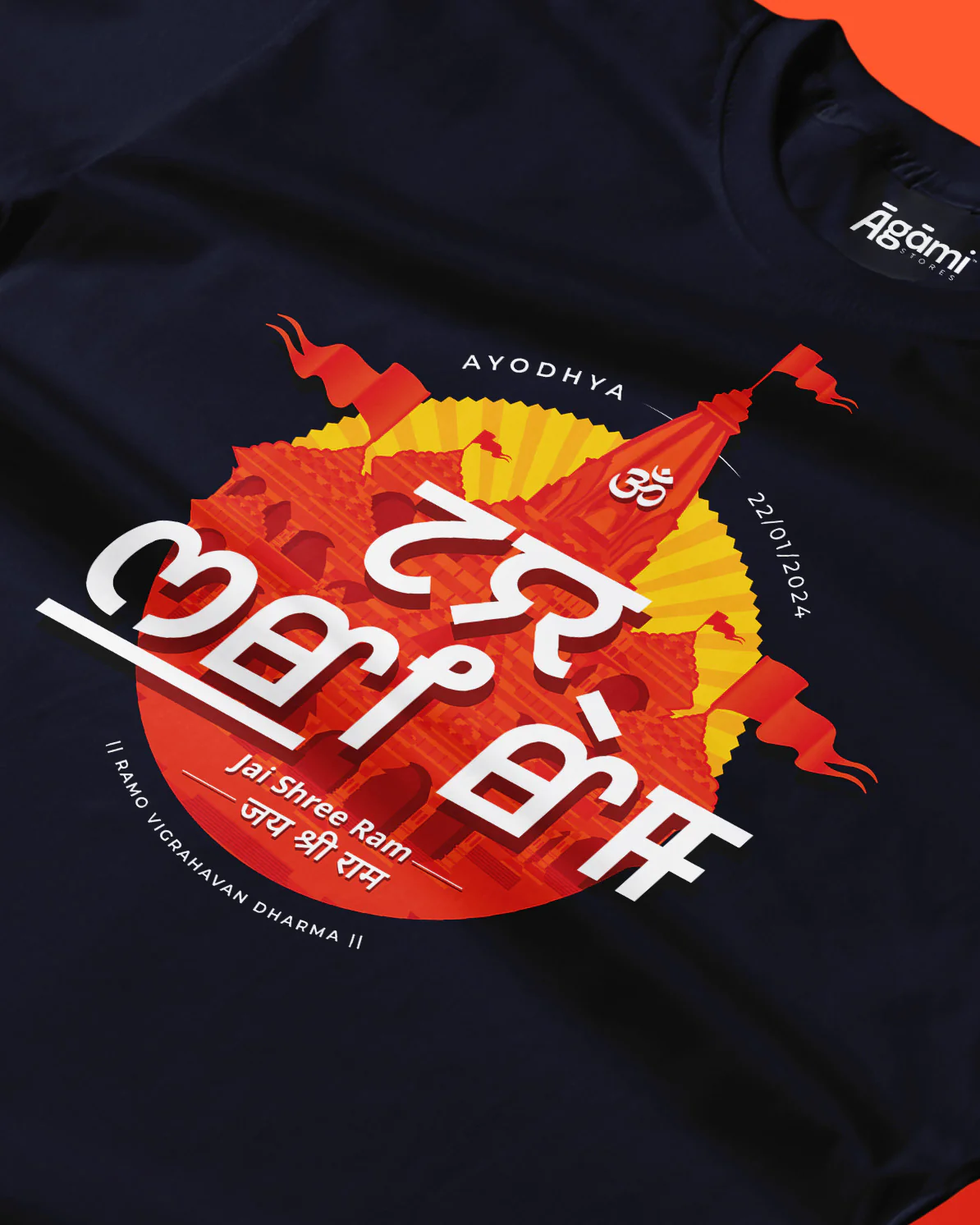 Jai Shree Ram Tshirt - Meitei Mayek - Image 4
