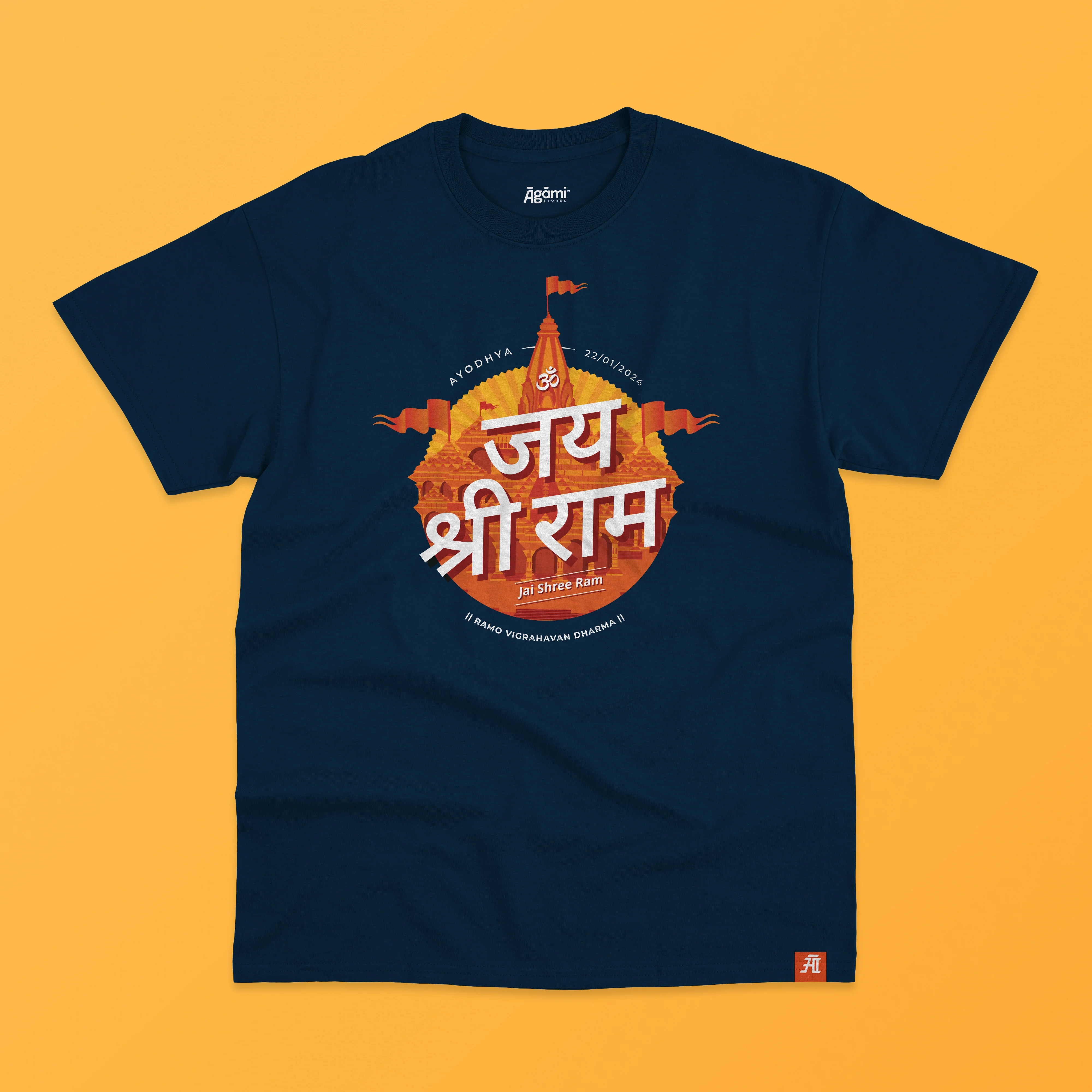 Jai Shree Ram Kids Tshirt - Devanagari
