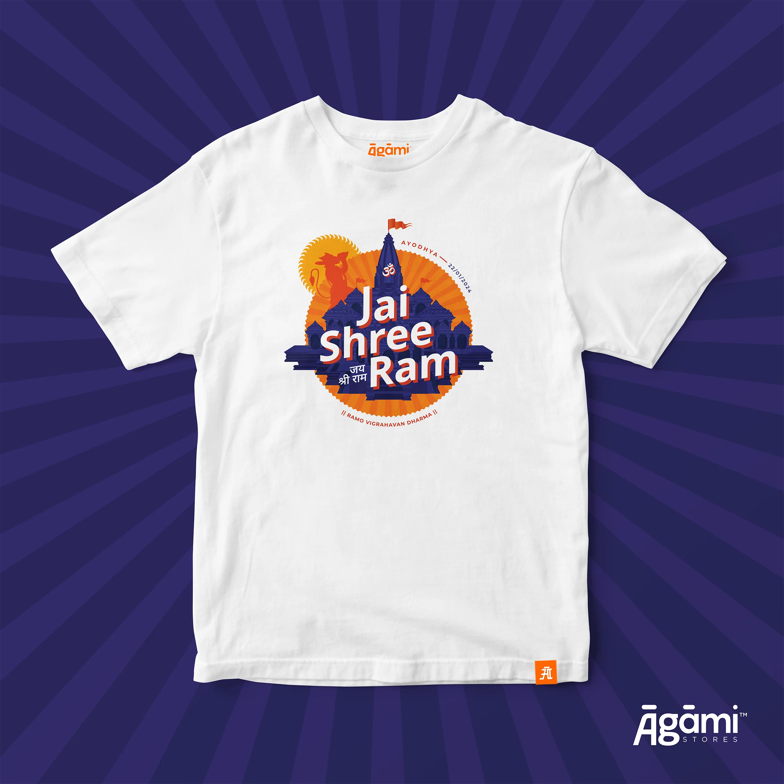 Jai Shree Ram Kids Tshirt - English