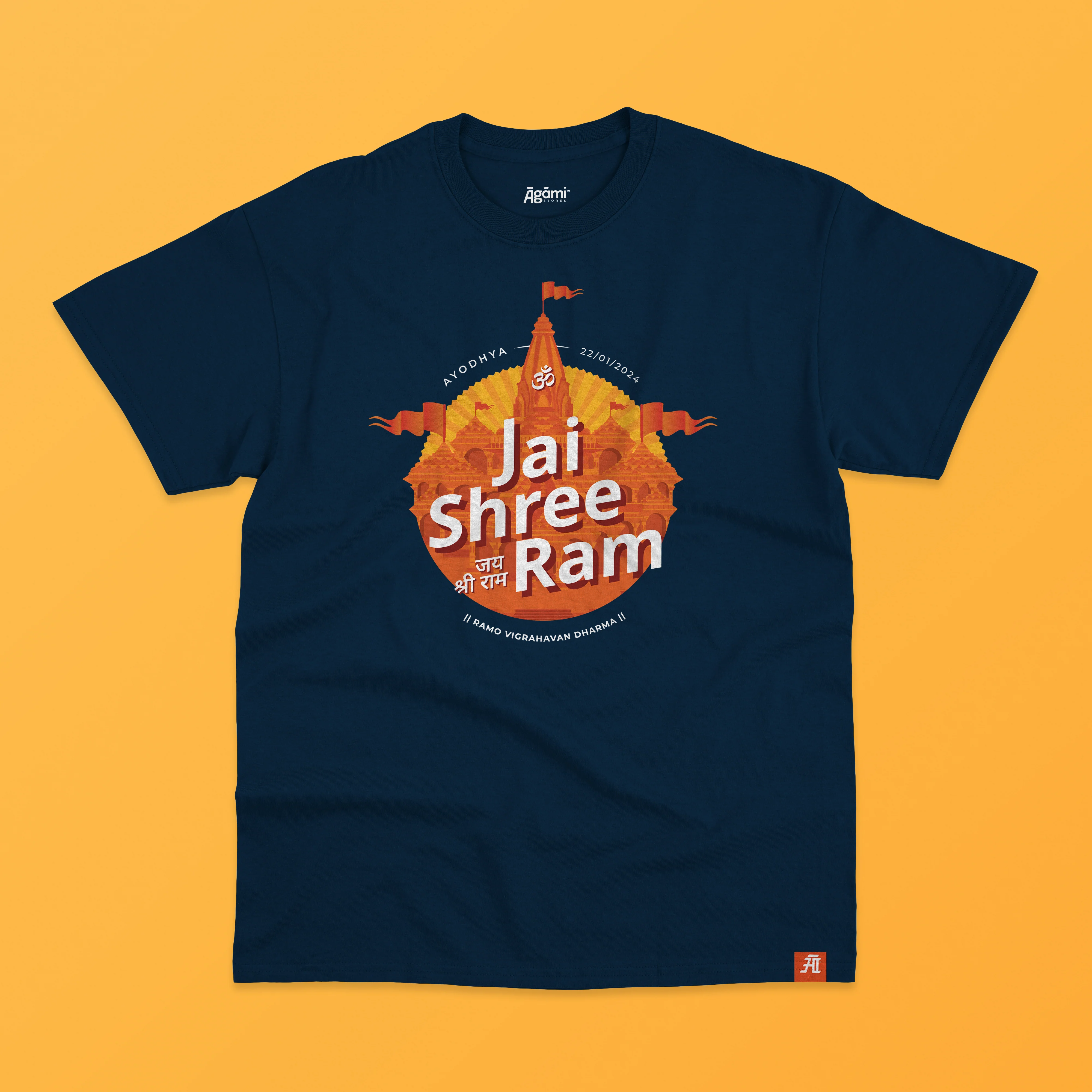 Jai Shree Ram Kids Tshirt - English - Image 2