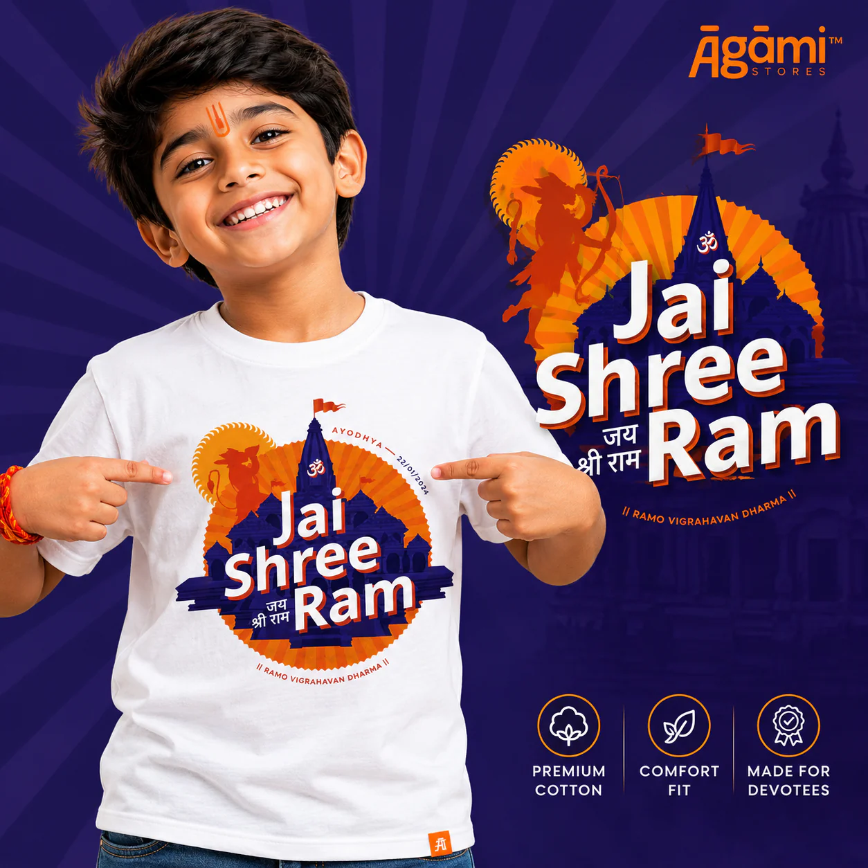 Jai Shree Ram Kids Tshirt - English - Image 3