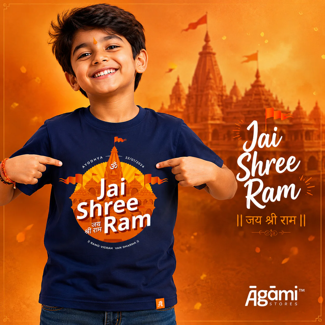 Jai Shree Ram Kids Tshirt - English - Image 5