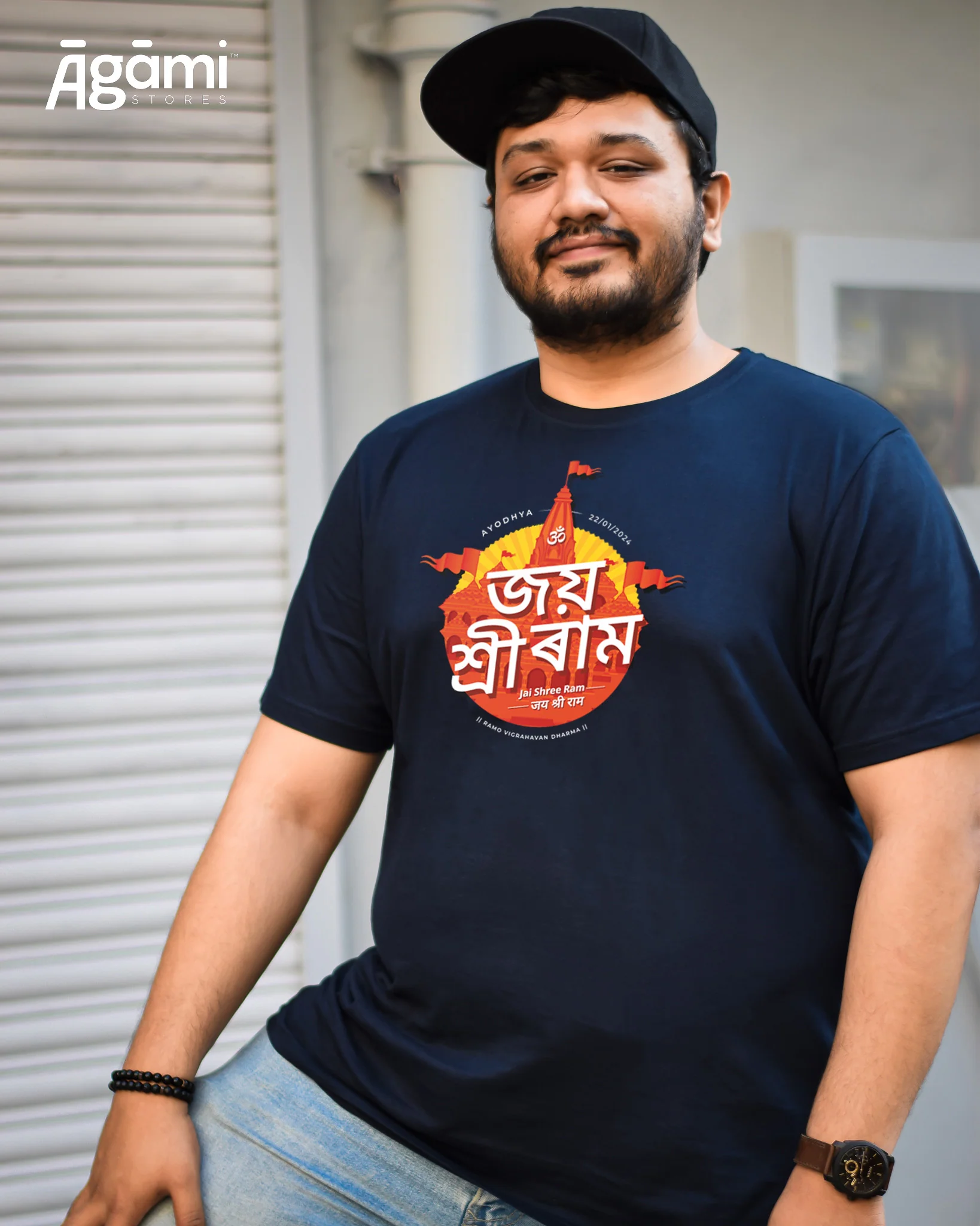 Jai Shree Ram T-shirt - Assamese