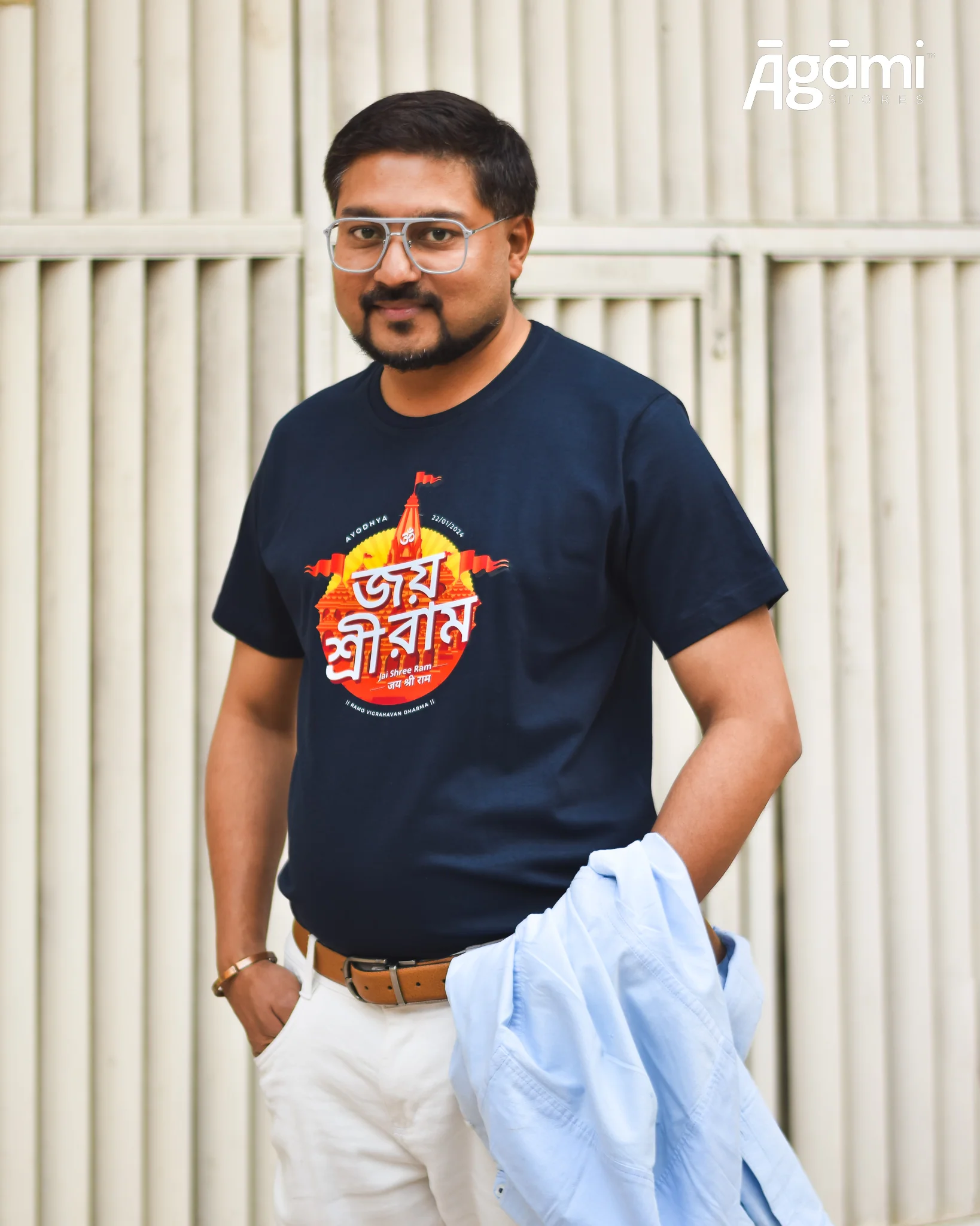 Jai Shree Ram T-shirt - Bangla
