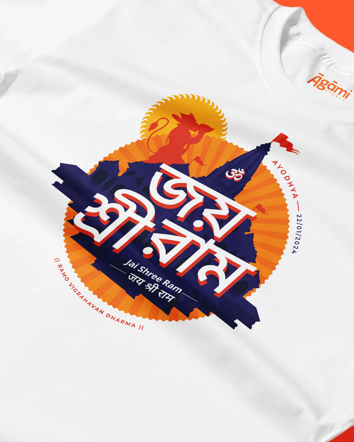 Jai Shree Ram T-shirt - Bangla - Image 2