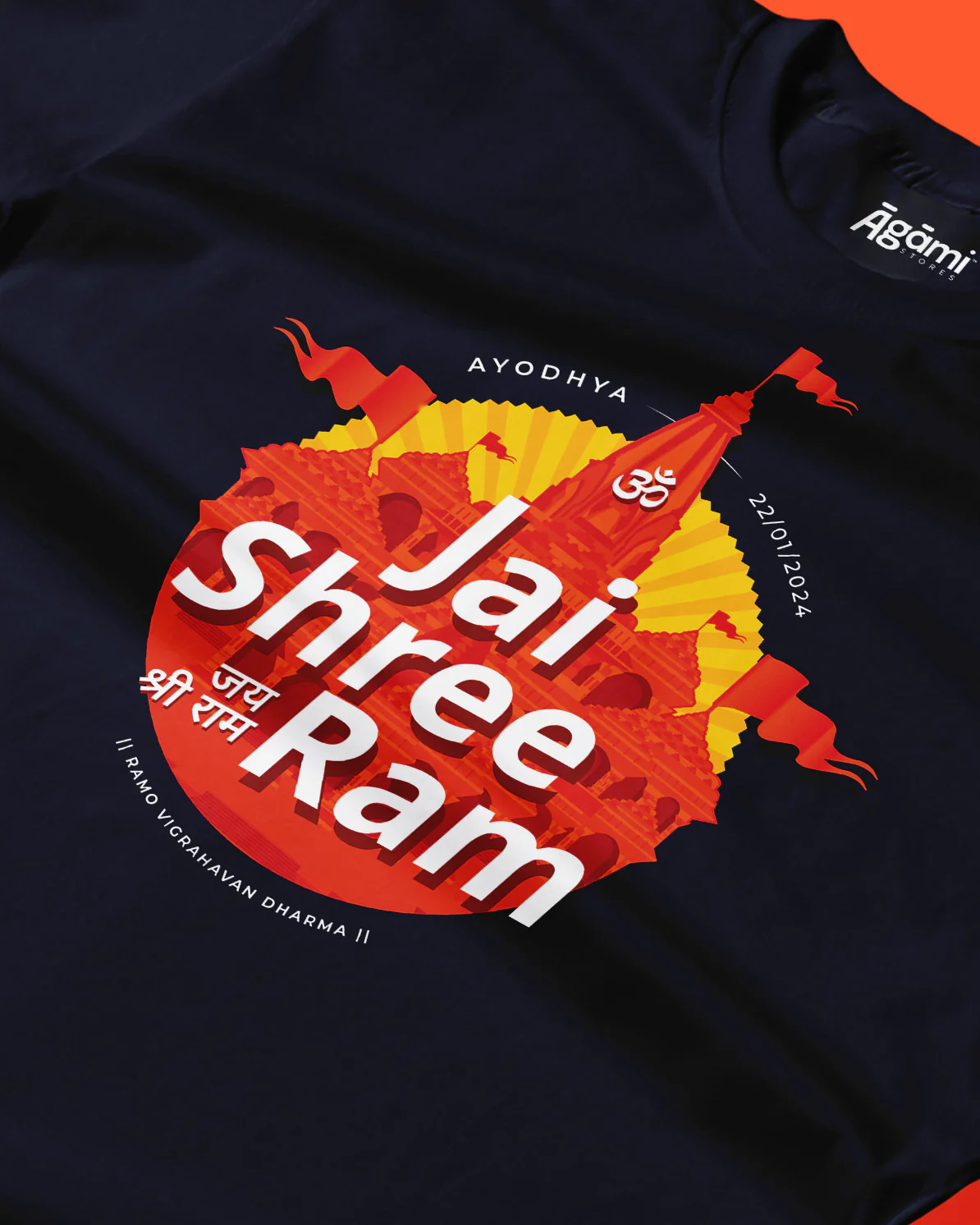 Jai Shree Ram T-shirt - English - Image 2