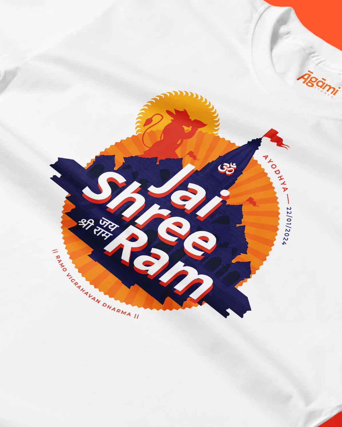 Jai Shree Ram T-shirt - English - Image 4