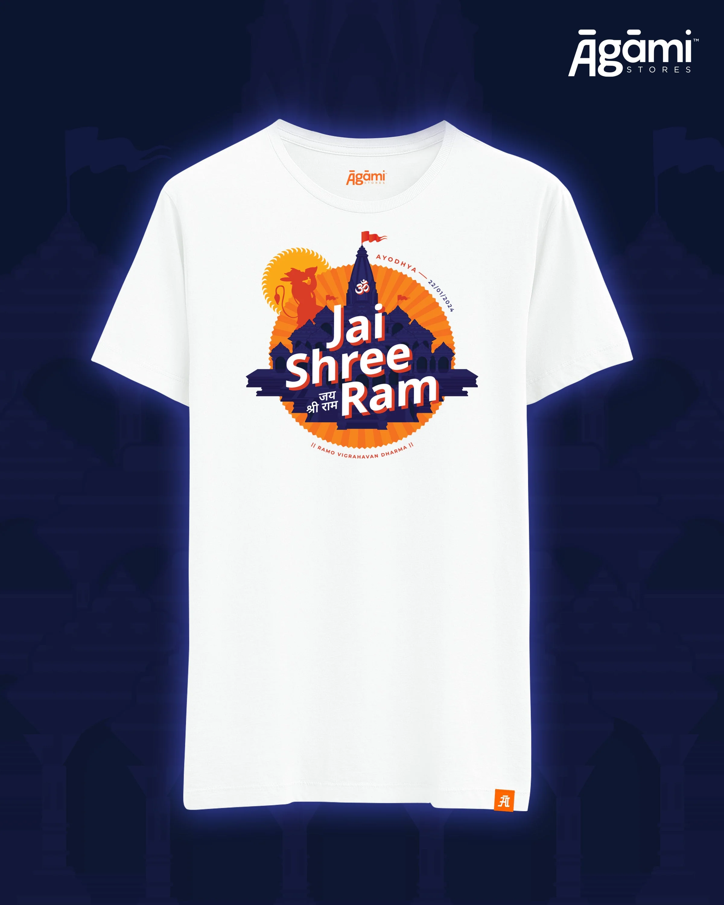 Jai Shree Ram T-shirt - English - Image 2