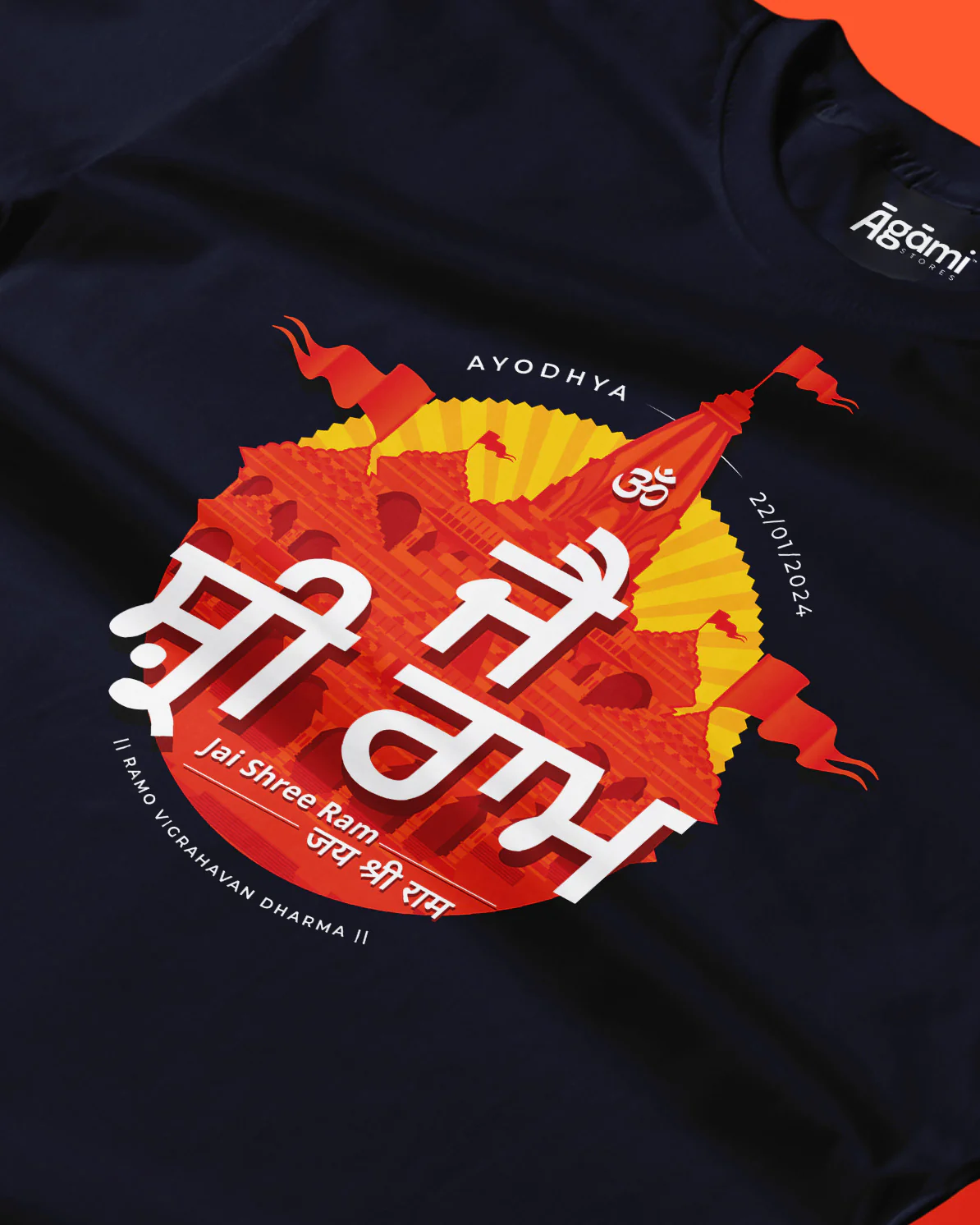 Jai Shree Ram T-shirt - Punjabi - Image 3