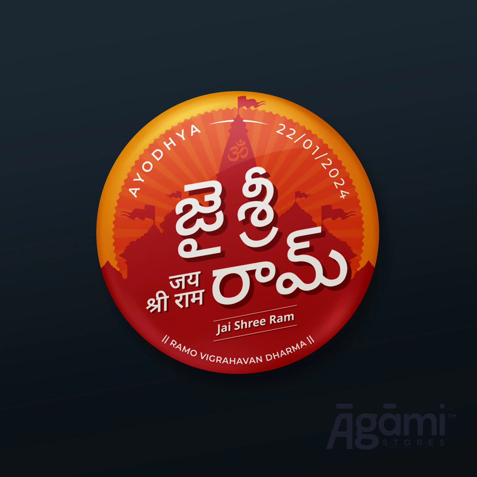 Jai Shree Ram Collection Pack of 10 | Pin Badges + Magnet - Image 6