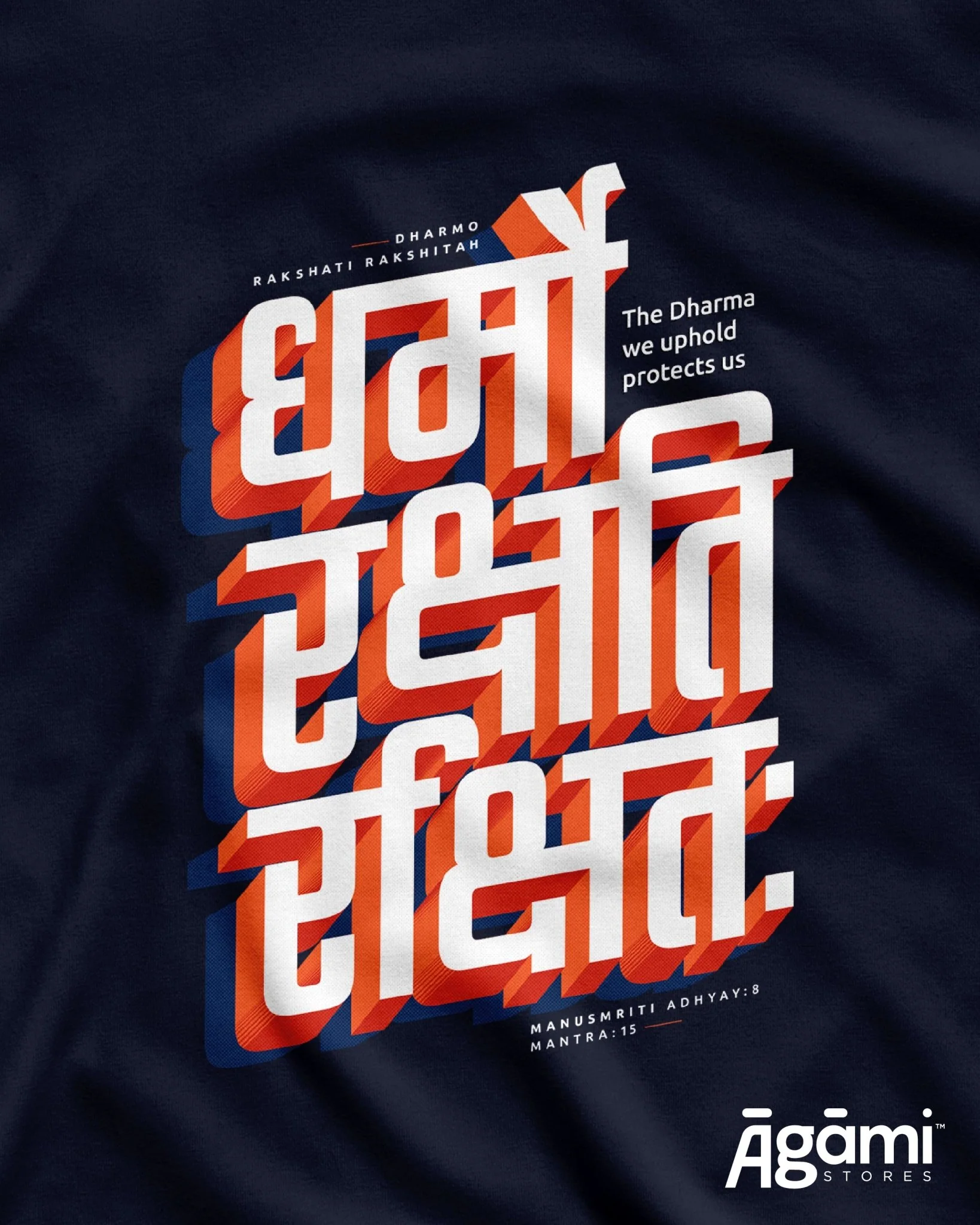 Dharmo Rakshati Rakshitah Tshirt - Navy Blue - Image 3