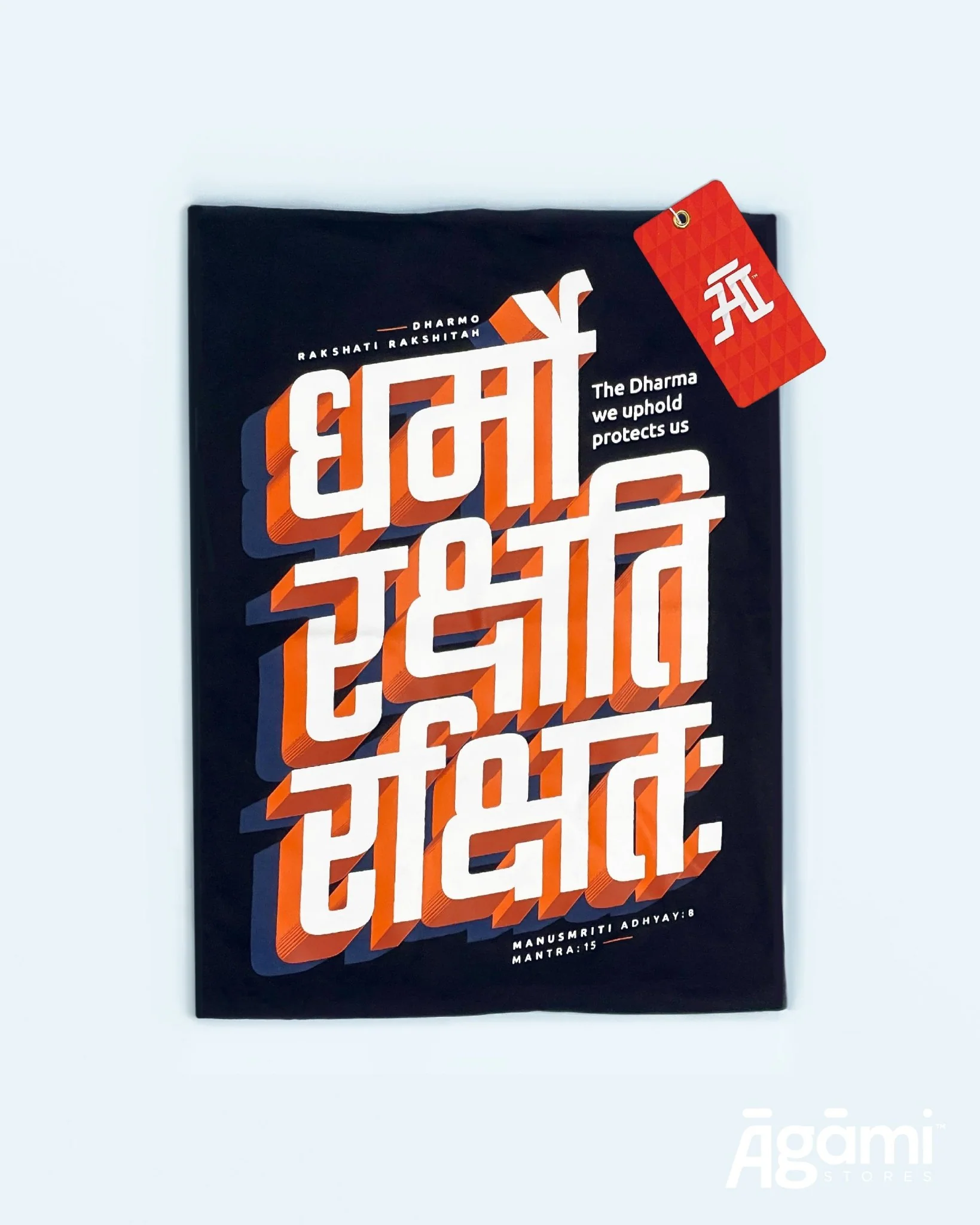 Dharmo Rakshati Rakshitah Tshirt - Navy Blue - Image 4