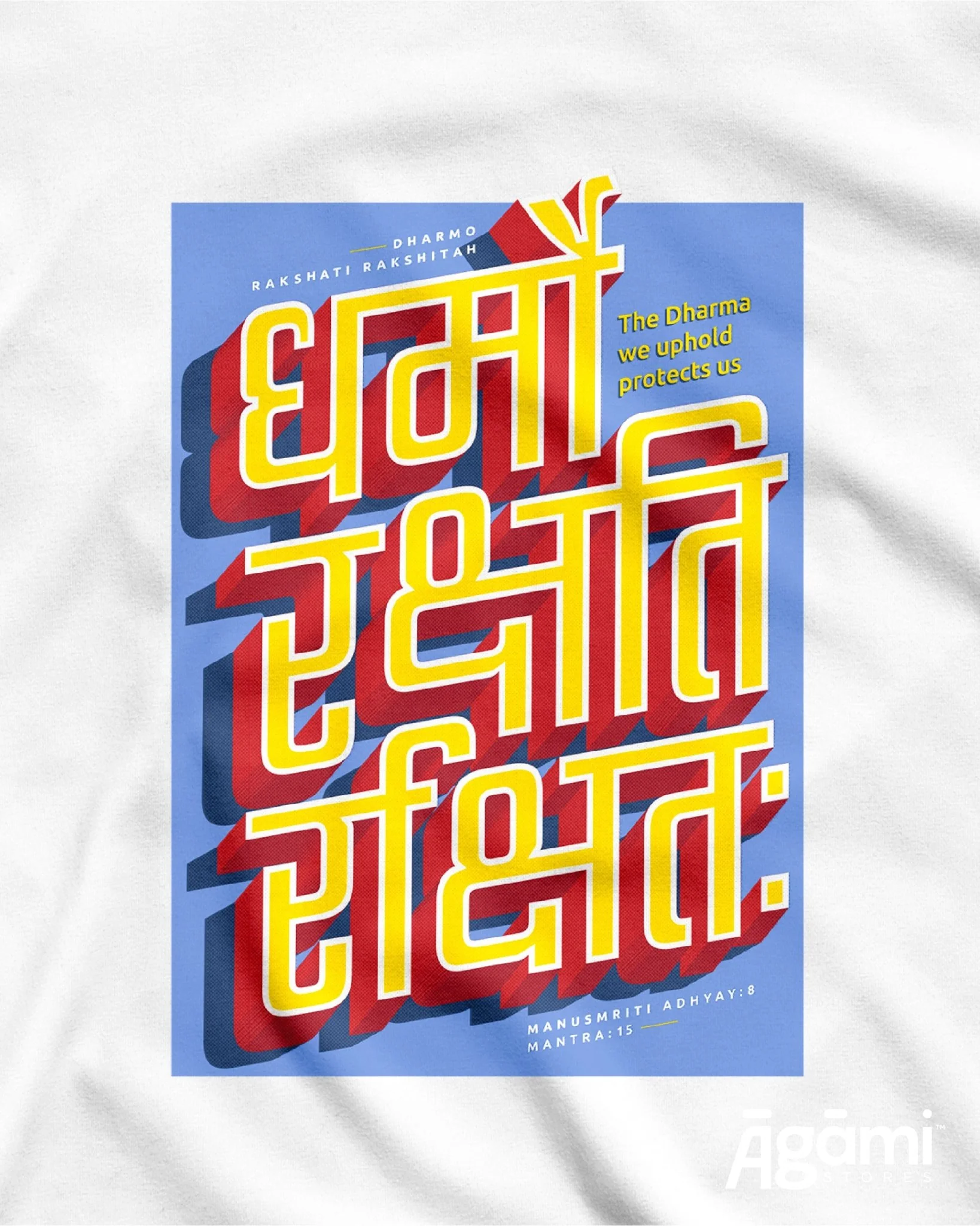 Dharmo Rakshati Rakshitah Tshirt - White - Image 3