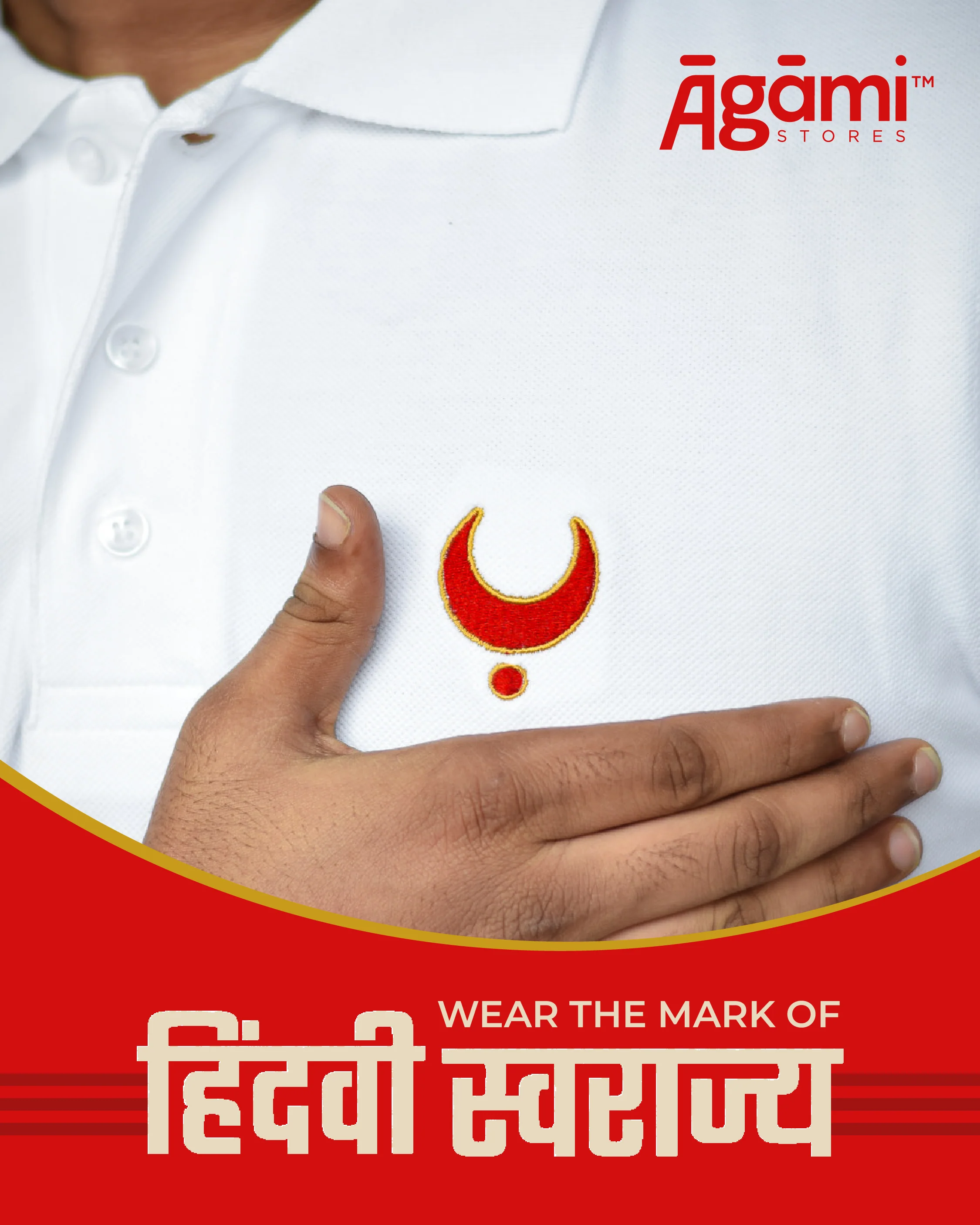 Chhatrapati Shivaji Maharaj Chandrakor Tilak Polo Neck Tshirt | White - Image 4