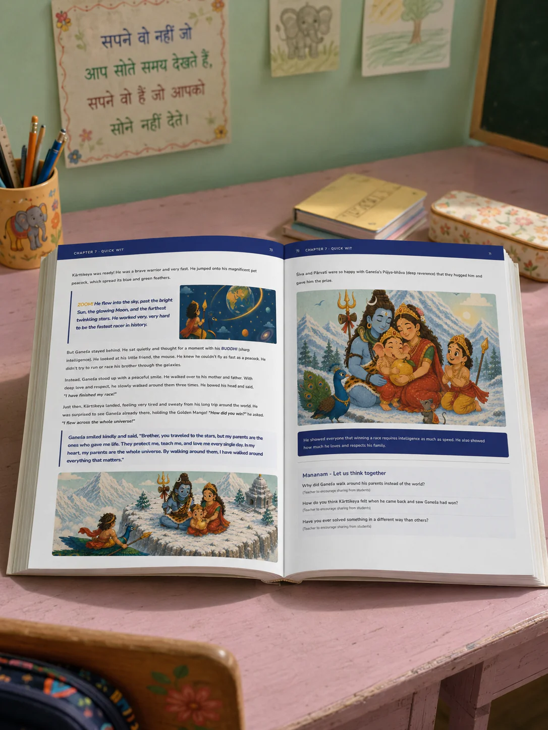 Antarmukha Series: Grade 2 — Sapling · Aṅkura · अंकुर - Image 3