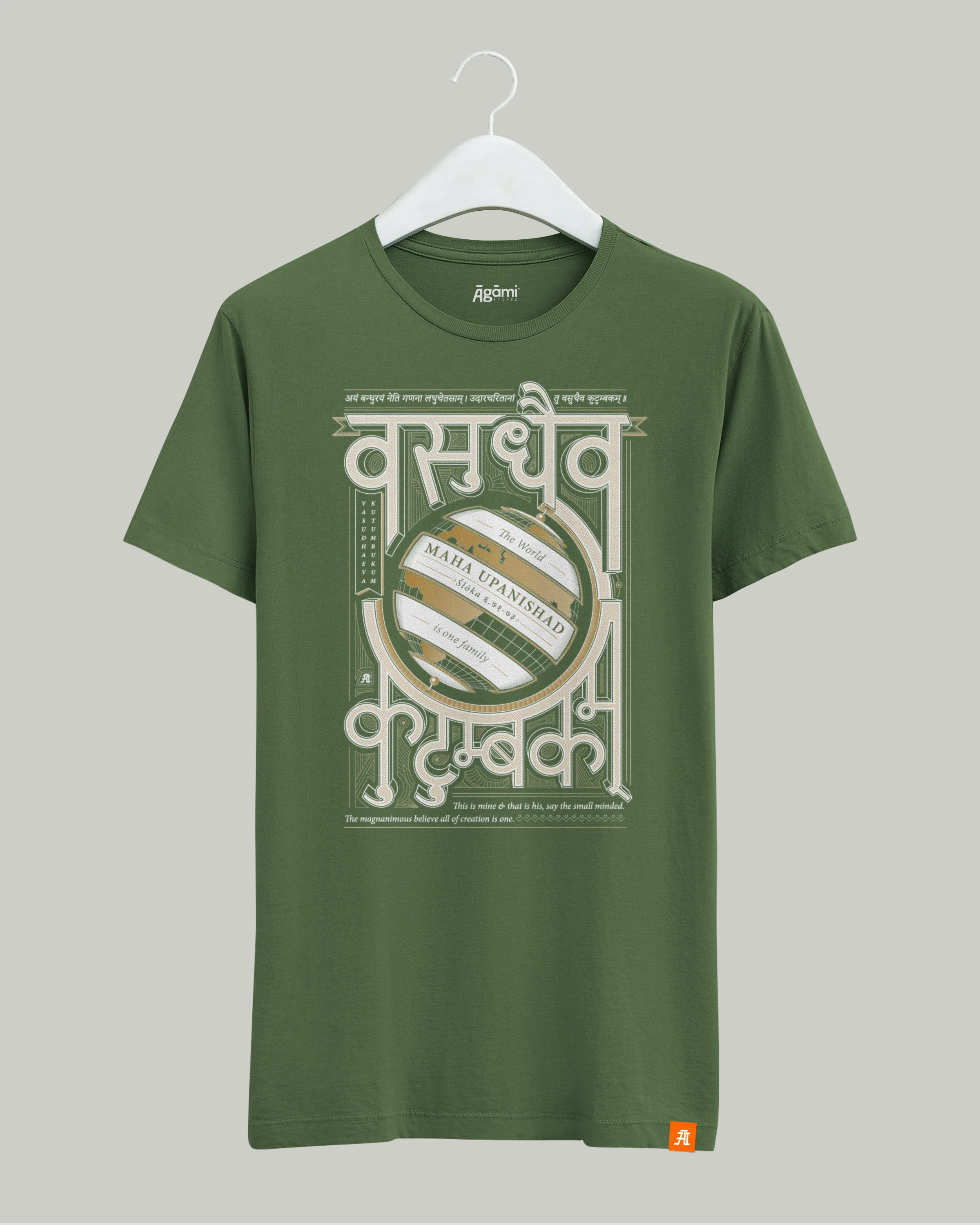 Vasudhaeva Kutumbukum - Green - Image 3